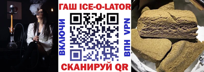 Названия наркотиков Комсомольск-на-Амуре ГАШ  Кокаин  A PVP  АМФ  Меф 