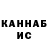 Кетамин VHQ Sheriff Saliu