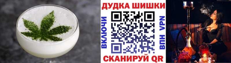 Печенье с ТГК марихуана  купить наркотик  Комсомольск-на-Амуре 