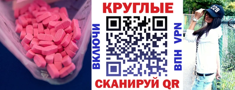 Ecstasy Philipp Plein где найти Комсомольск-на-Амуре