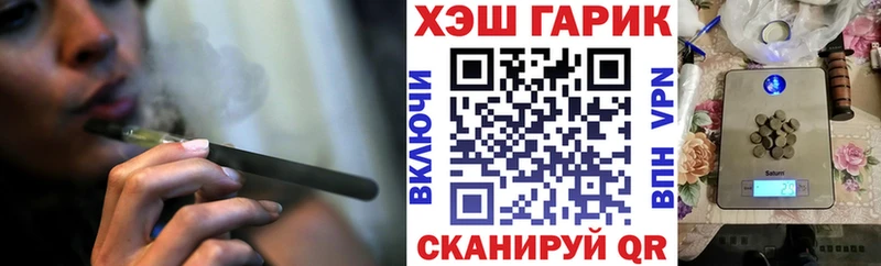 где купить наркоту Комсомольск-на-Амуре Гашиш убойный