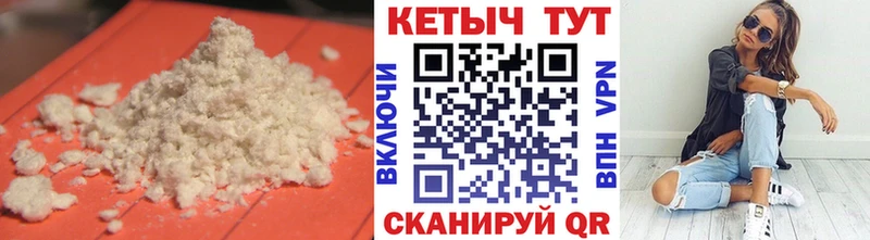 Кетамин ketamine Комсомольск-на-Амуре
