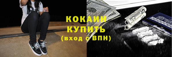 ПСИЛОЦИБИНОВЫЕ ГРИБЫ Абинск