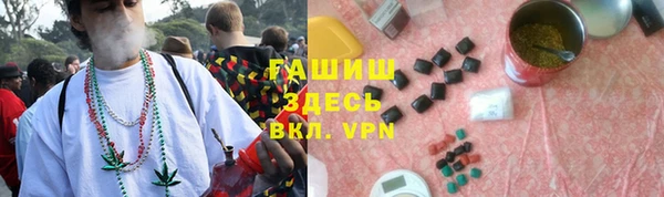 таблы Абдулино