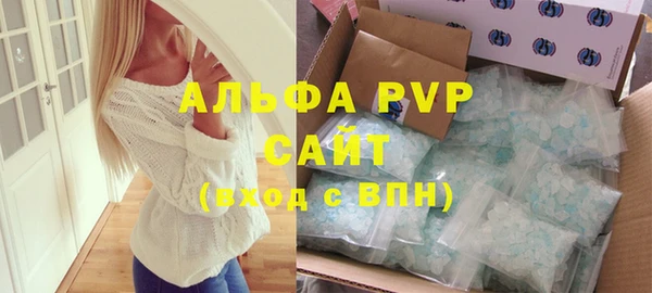 марки nbome Абаза