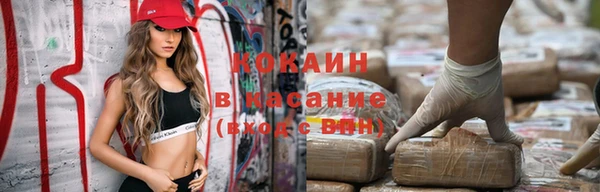 ПСИЛОЦИБИНОВЫЕ ГРИБЫ Абинск