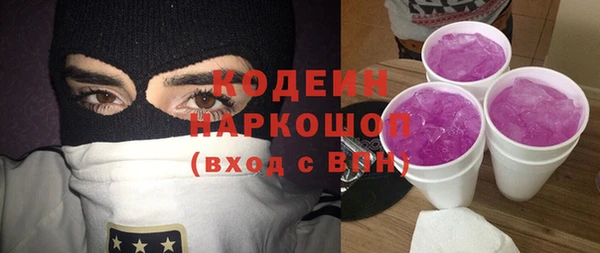 таблы Абдулино