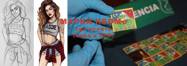 ПСИЛОЦИБИНОВЫЕ ГРИБЫ Абинск