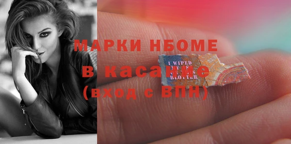 ПСИЛОЦИБИНОВЫЕ ГРИБЫ Абинск