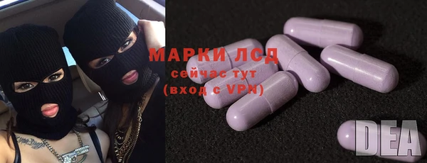 марки nbome Абаза