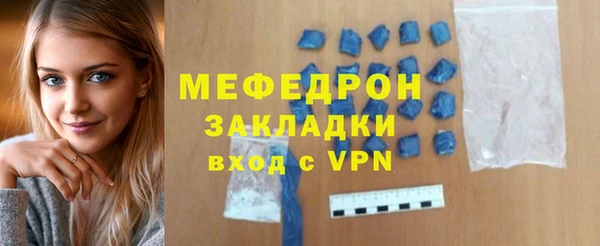 таблы Абдулино