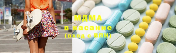 марки nbome Абаза
