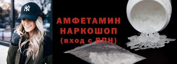 таблы Абдулино
