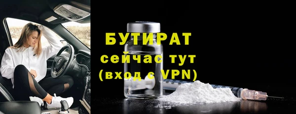 таблы Абдулино