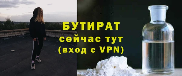 таблы Абдулино