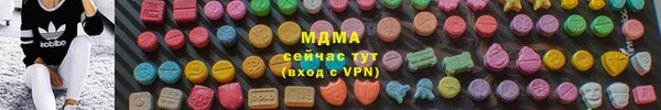 марки nbome Абаза