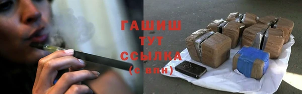 ПСИЛОЦИБИНОВЫЕ ГРИБЫ Абинск