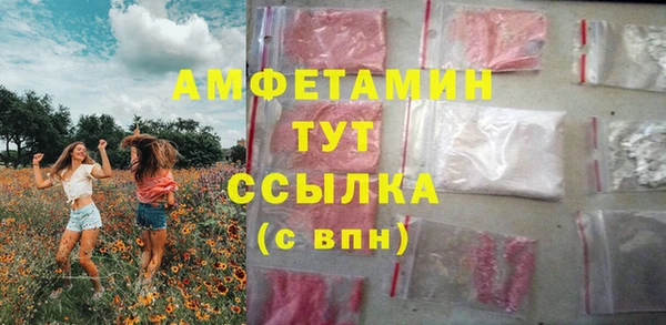 ПСИЛОЦИБИНОВЫЕ ГРИБЫ Абинск