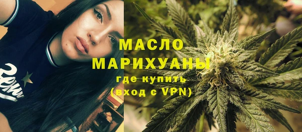 ПСИЛОЦИБИНОВЫЕ ГРИБЫ Абинск