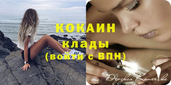 таблы Абдулино