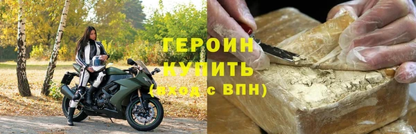 марки nbome Абаза
