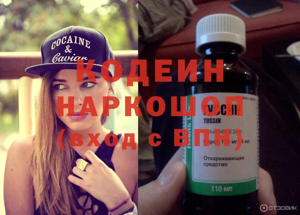 ПСИЛОЦИБИНОВЫЕ ГРИБЫ Абинск