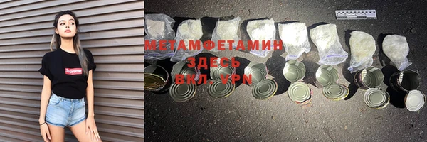 марки nbome Абаза