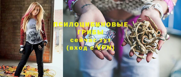таблы Абдулино