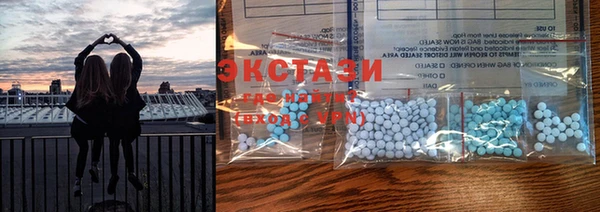 марки nbome Абаза