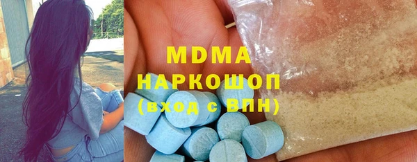 таблы Абдулино