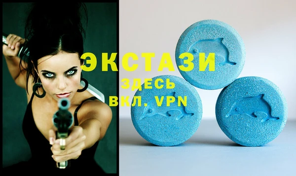 таблы Абдулино