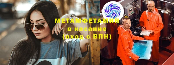 ПСИЛОЦИБИНОВЫЕ ГРИБЫ Абинск