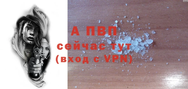таблы Абдулино