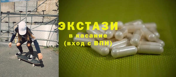 марки nbome Абаза