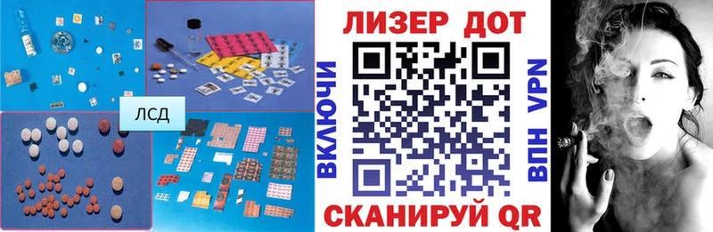 МЕГА tor  наркотики  Комсомольск-на-Амуре  Лсд 25 экстази кислота 