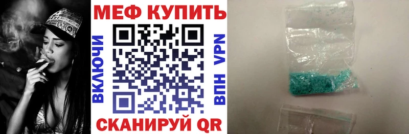 Мефедрон 4 MMC  кракен зеркало  Комсомольск-на-Амуре  купить  цена 