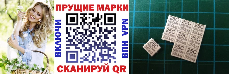 Марки NBOMe 1500мкг  mega ТОР  Комсомольск-на-Амуре 