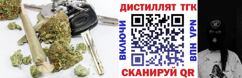 ТГК концентрат  Комсомольск-на-Амуре 